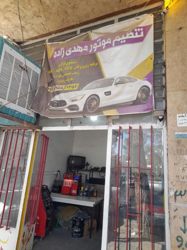 عکس تنظیم موتور مهدی‌زاده 