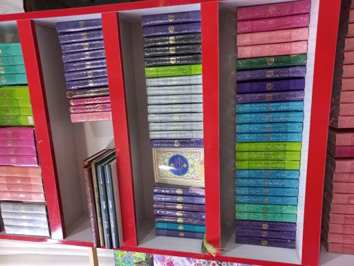 عکس محصولات فرهنگی مذهبی طلائیه