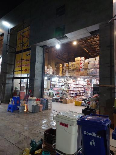 عکس پخش پلاستیک منصوری 