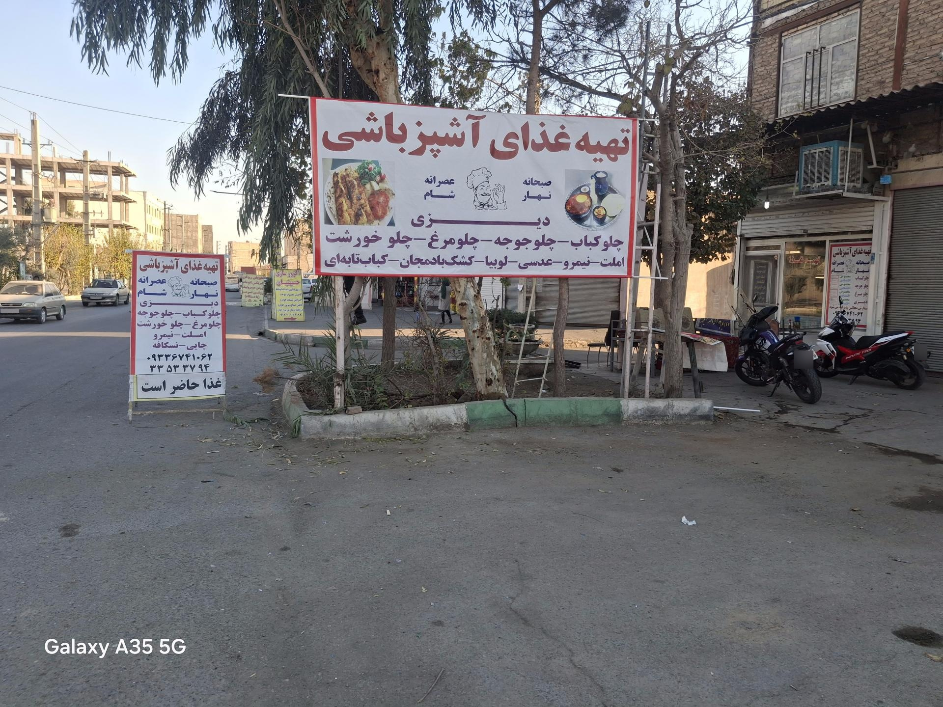 عکس تهیه غذای آشپز باشی