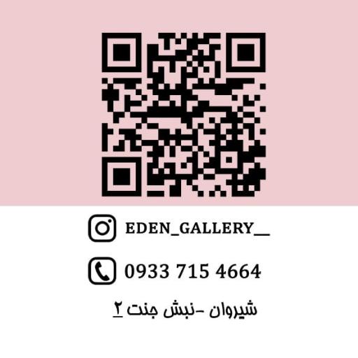 عکس گالری ایدِن