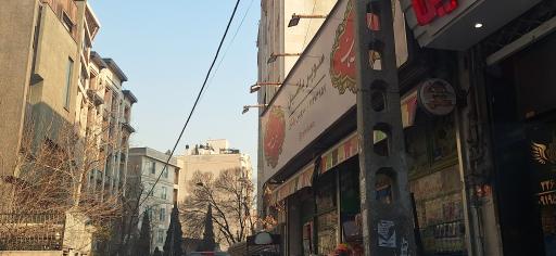 عکس سوپر مارکت یاشیل