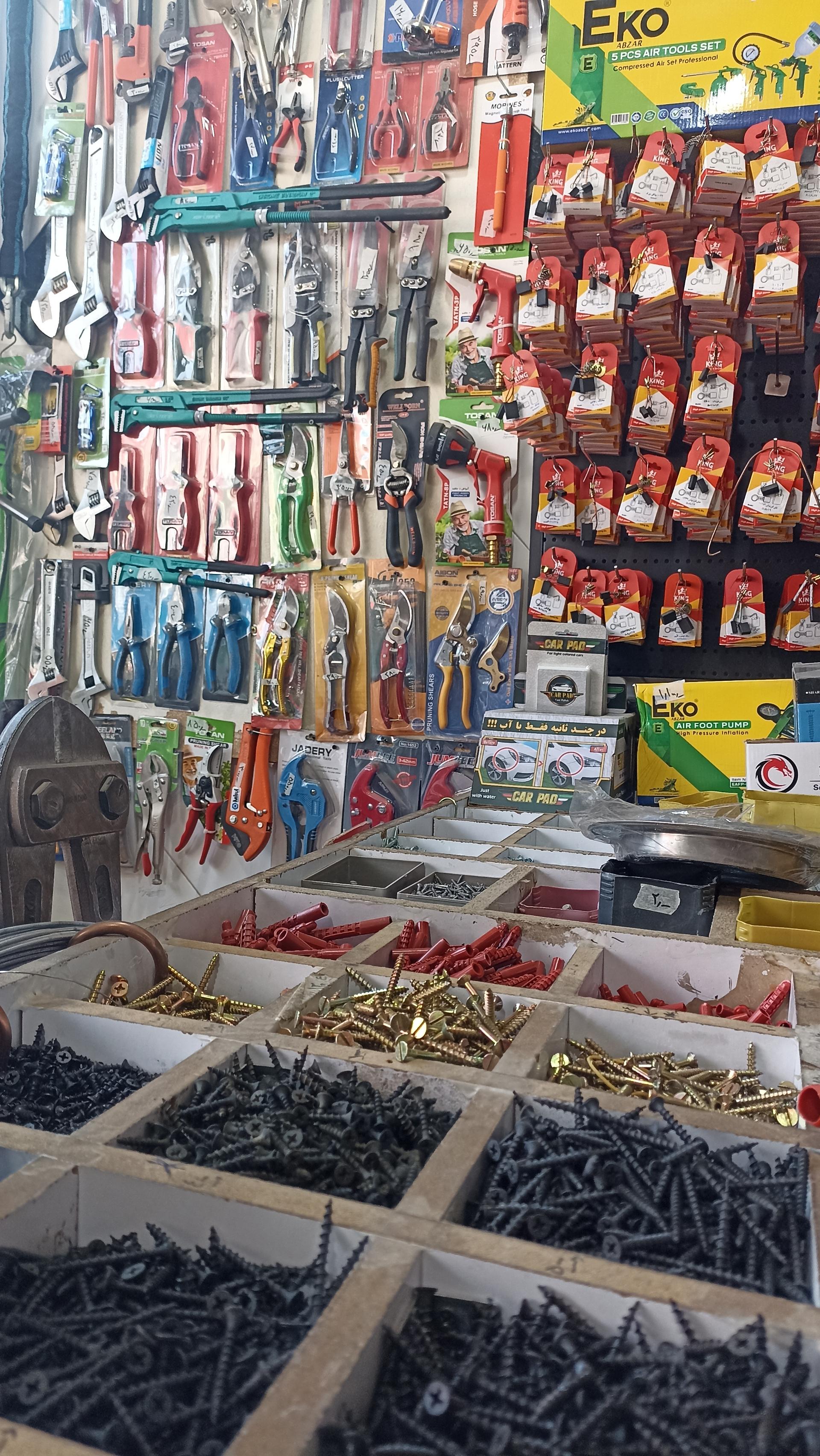 عکس ابزار محمد