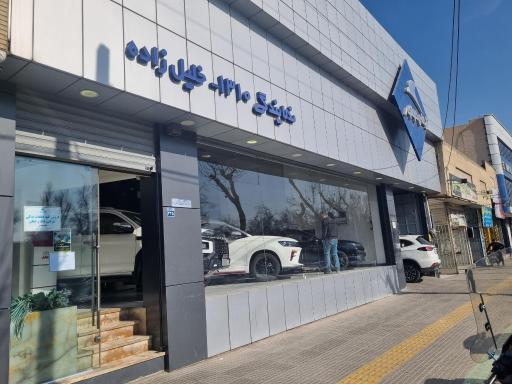 عکس کرمان موتور خلیل زاده