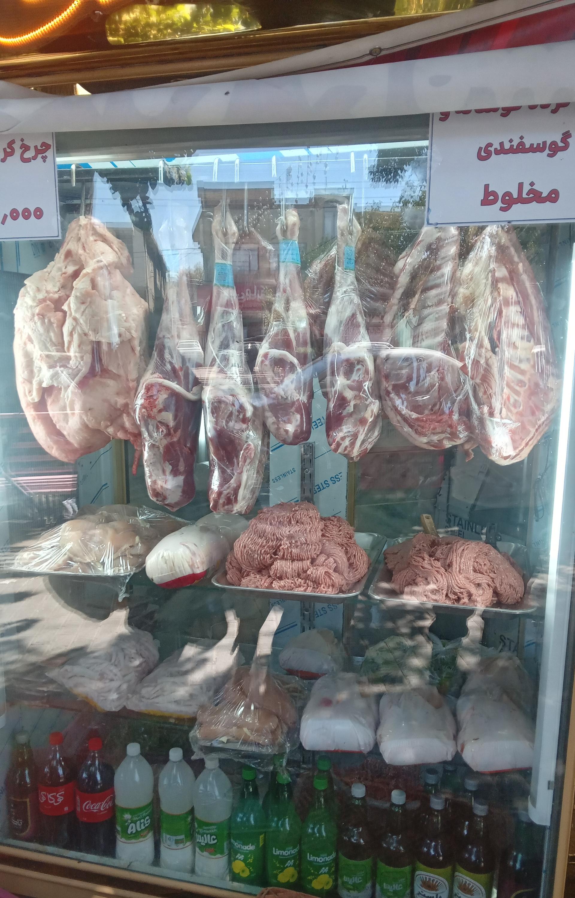 عکس سوپر گوشت ابدی