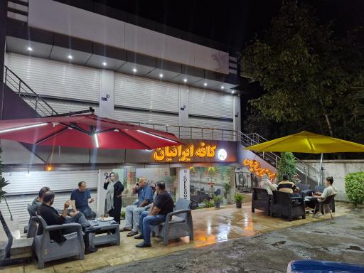 عکس کافه ایرانیان