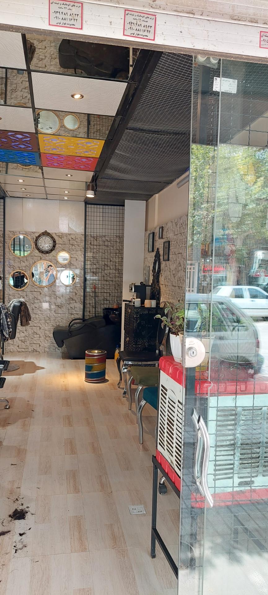 عکس پیرایش بارکد