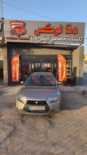 عکس فروشگاه دنا لوکس