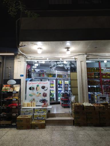 عکس هایپر مارکت تلفنی الزهرا 