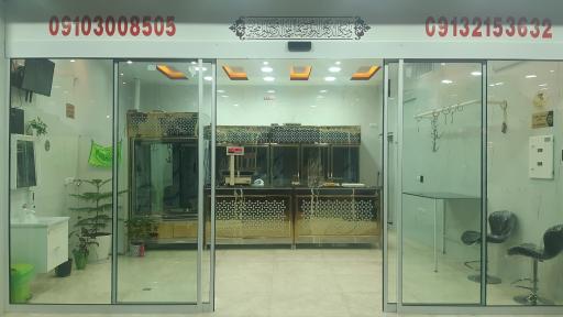 عکس فروشگاه گوشت سعید