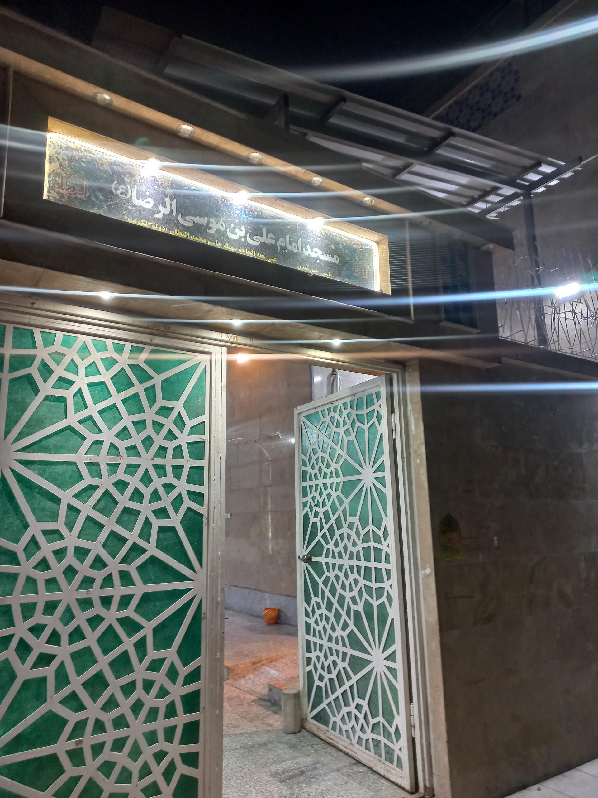عکس مسجد علی بن موسی الرضا 