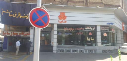 عکس نمایندگی سایپا