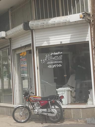 عکس پیرایش مصطفی