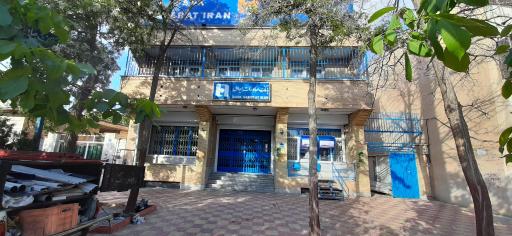 عکس بانک صادرات شعبه آبسرد