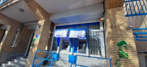 عکس بانک صادرات شعبه آبسرد