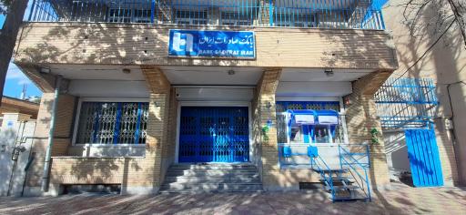 عکس بانک صادرات شعبه آبسرد
