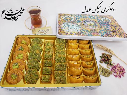 عکس سوهان محمد بیدیان شعبه ۳
