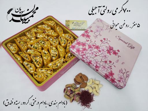 عکس سوهان محمد بیدیان شعبه ۳