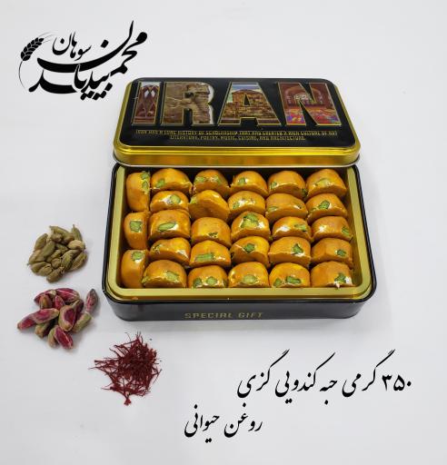 عکس سوهان محمد بیدیان شعبه ۳