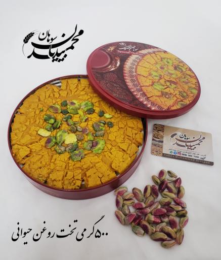 عکس سوهان محمد بیدیان شعبه ۳