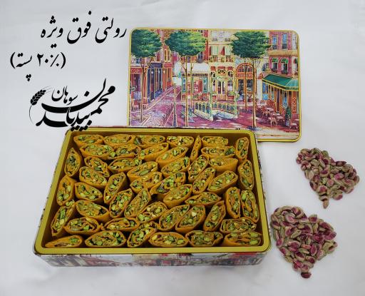 عکس سوهان محمد بیدیان شعبه ۳