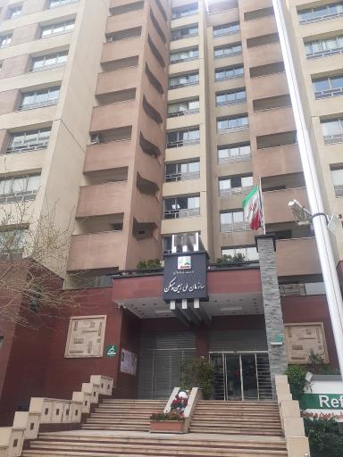 عکس سازمان ملی زمین و مسکن