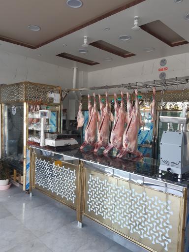 عکس فروشگاه گوشت سعید