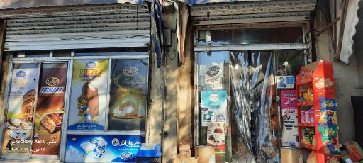 عکس سوپر مارکت شهرک جمهوری