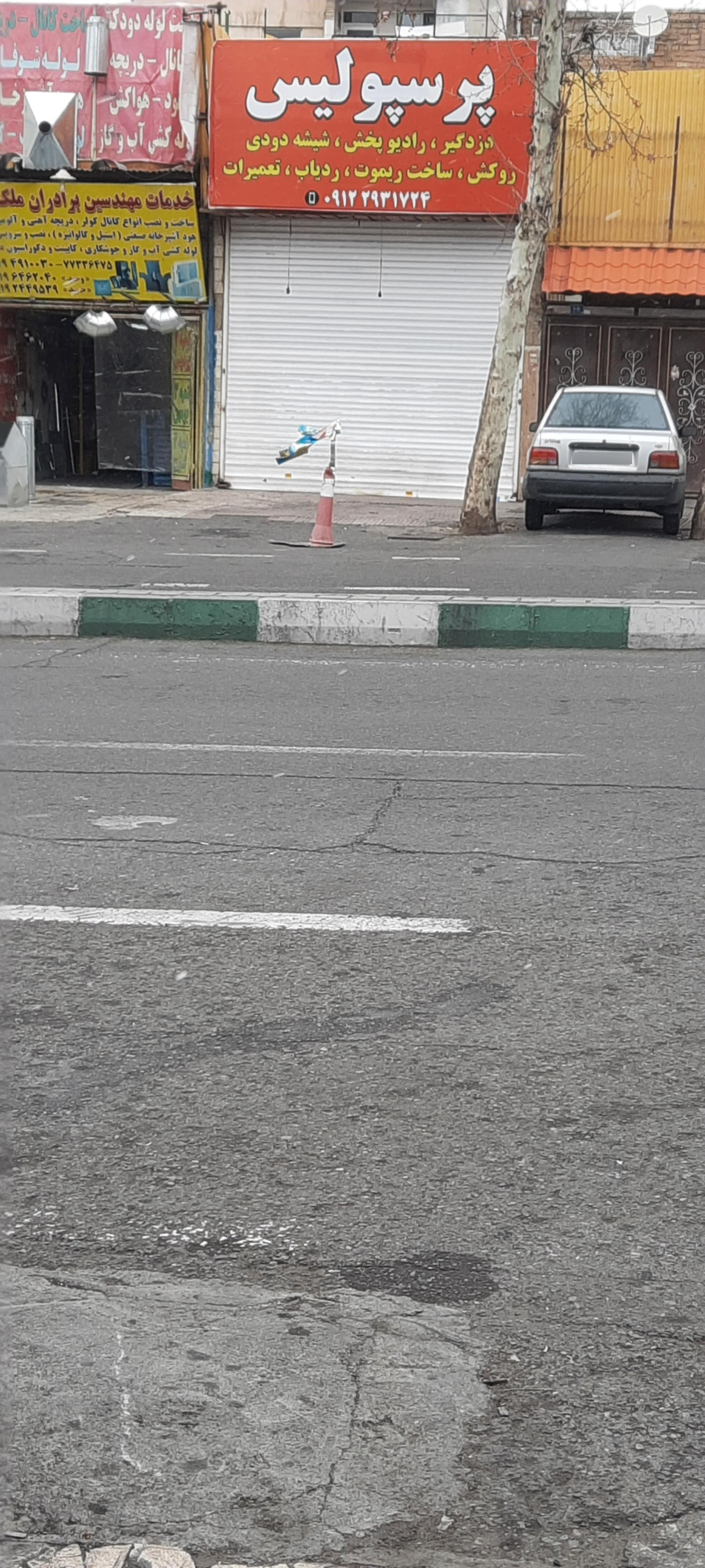 عکس فروشگاه پرسپولیس