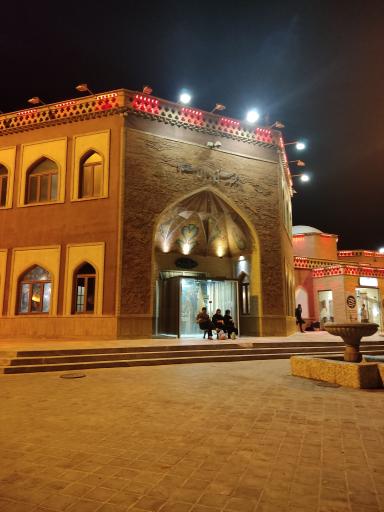 عکس رستوران سنتی ستاره