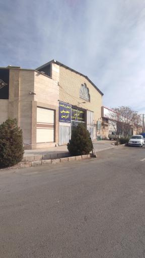 عکس فرش آدرین