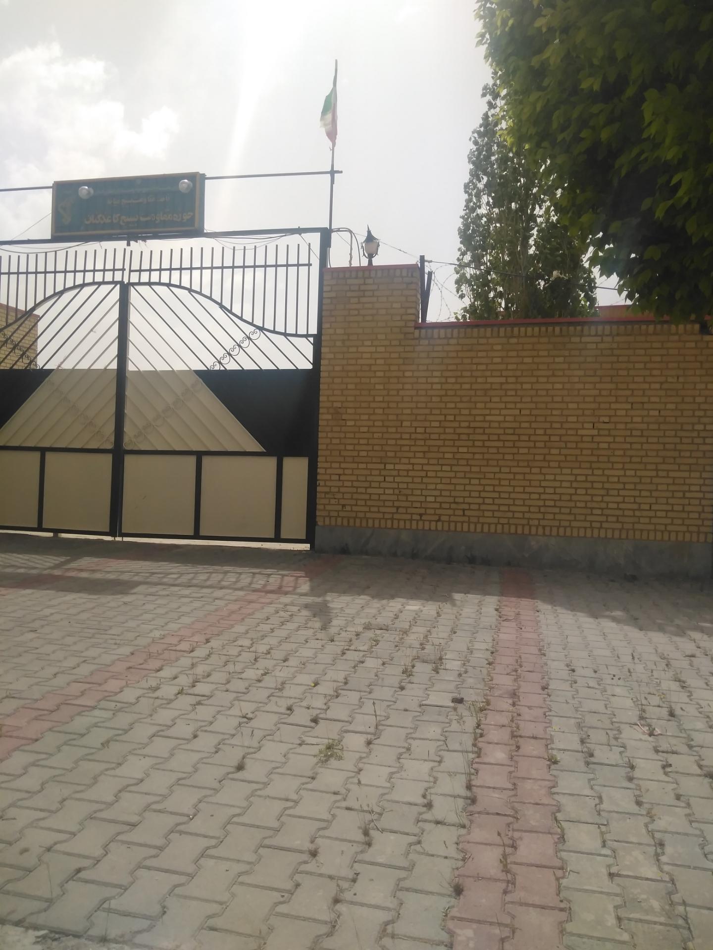 عکس حوزه مقاومت بسیج کاغذکنان