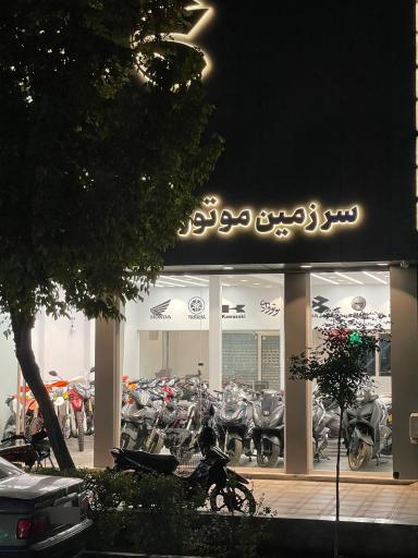 عکس موتو وادی