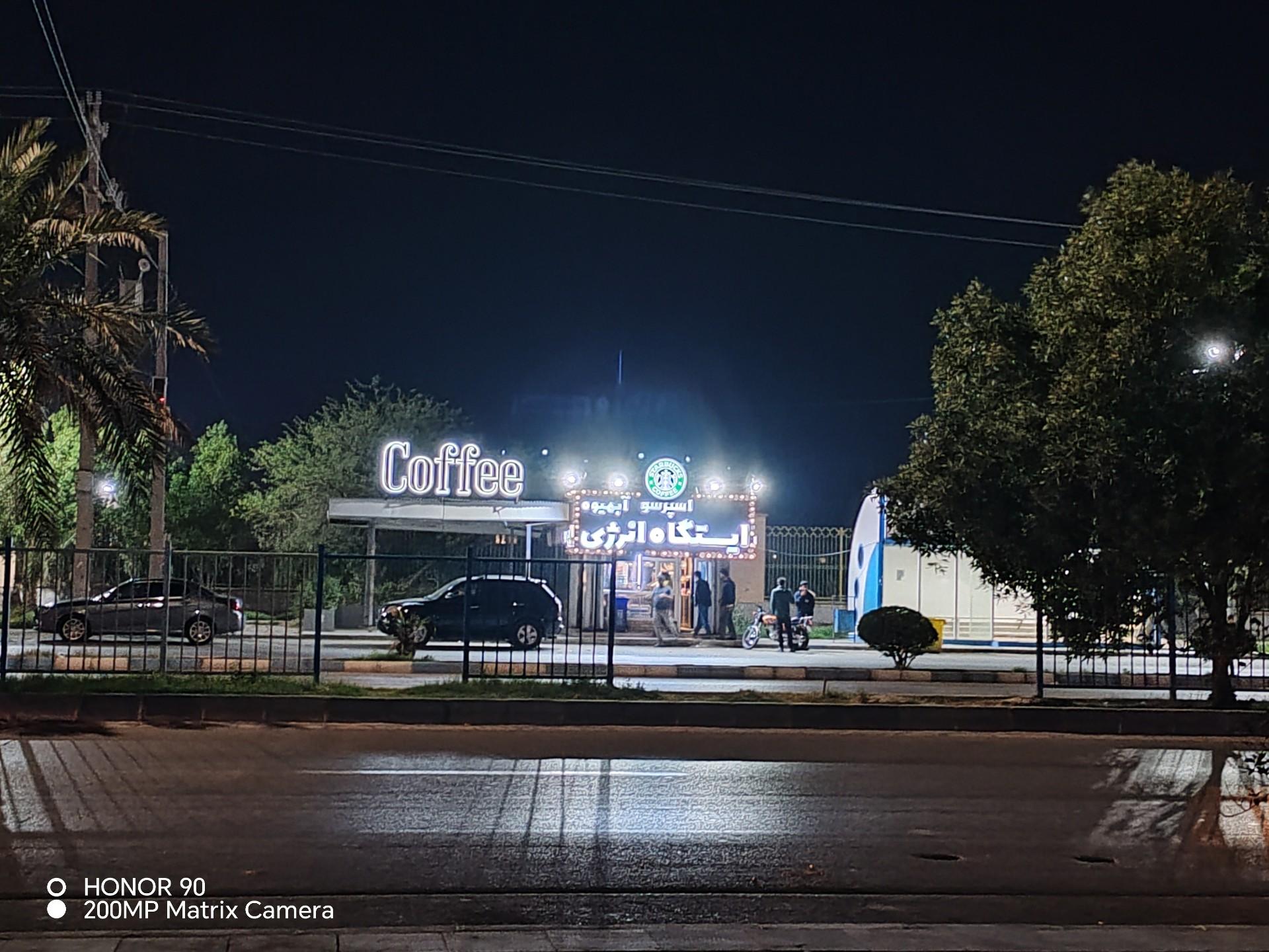 عکس کافه ایستگاه انرژى