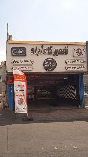 عکس بوستر سازی حسین