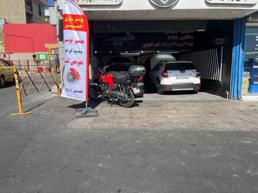 عکس بوستر سازی حسین