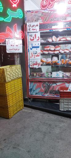 عکس مرغ و ماهی روماک