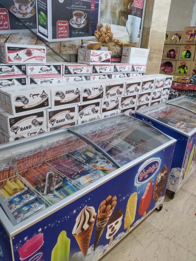 عکس سوپر مارکت دائی ارزونی