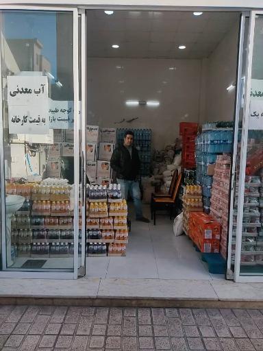 عکس پخش تخم مرغ مرادی