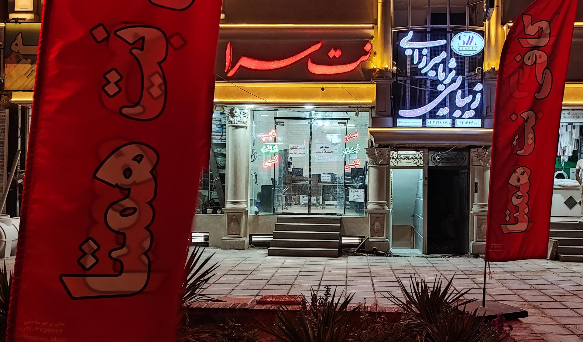 عکس کافی نت همتا نت