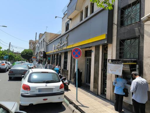 عکس بانک ملی شعبه مقداد