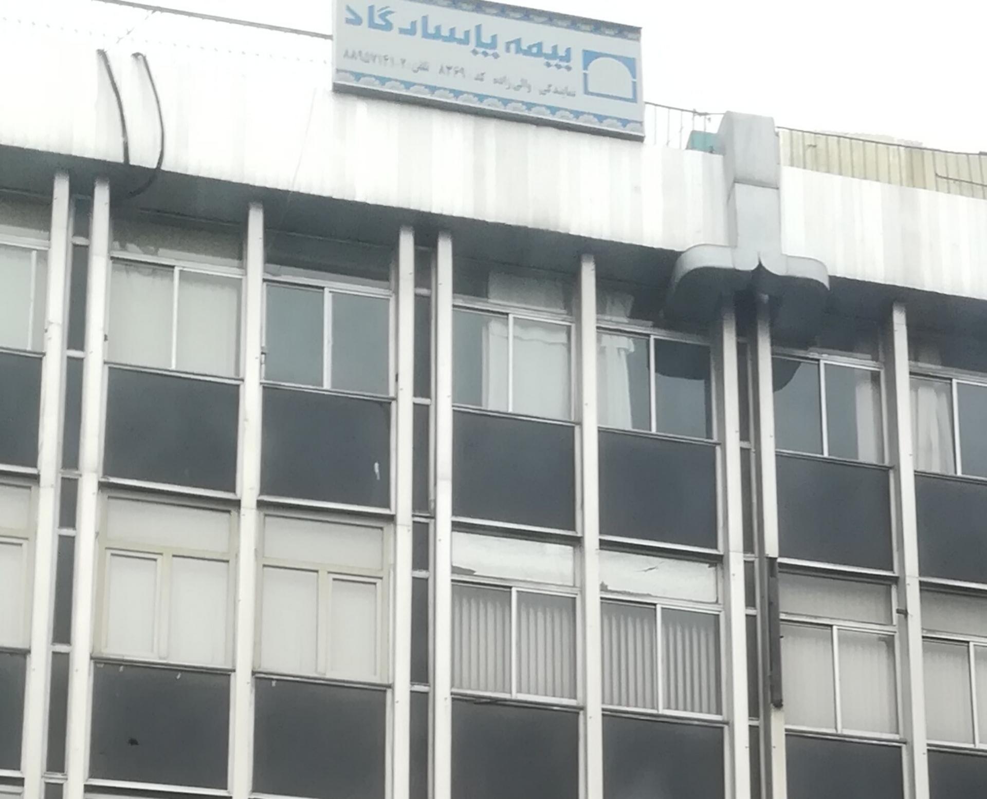 عکس بیمه پاسارگاد شعبه فاطمی