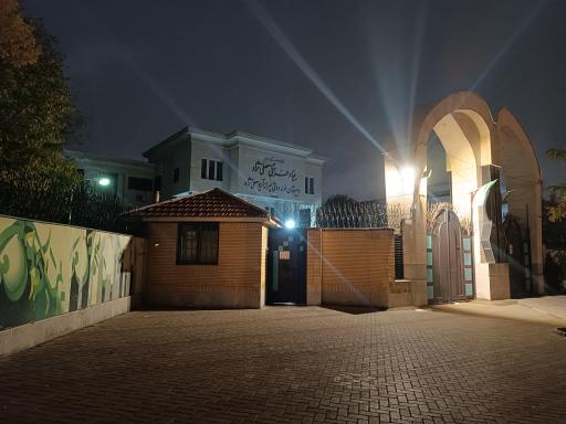 عکس دبیرستان آریو مصلی نژاد