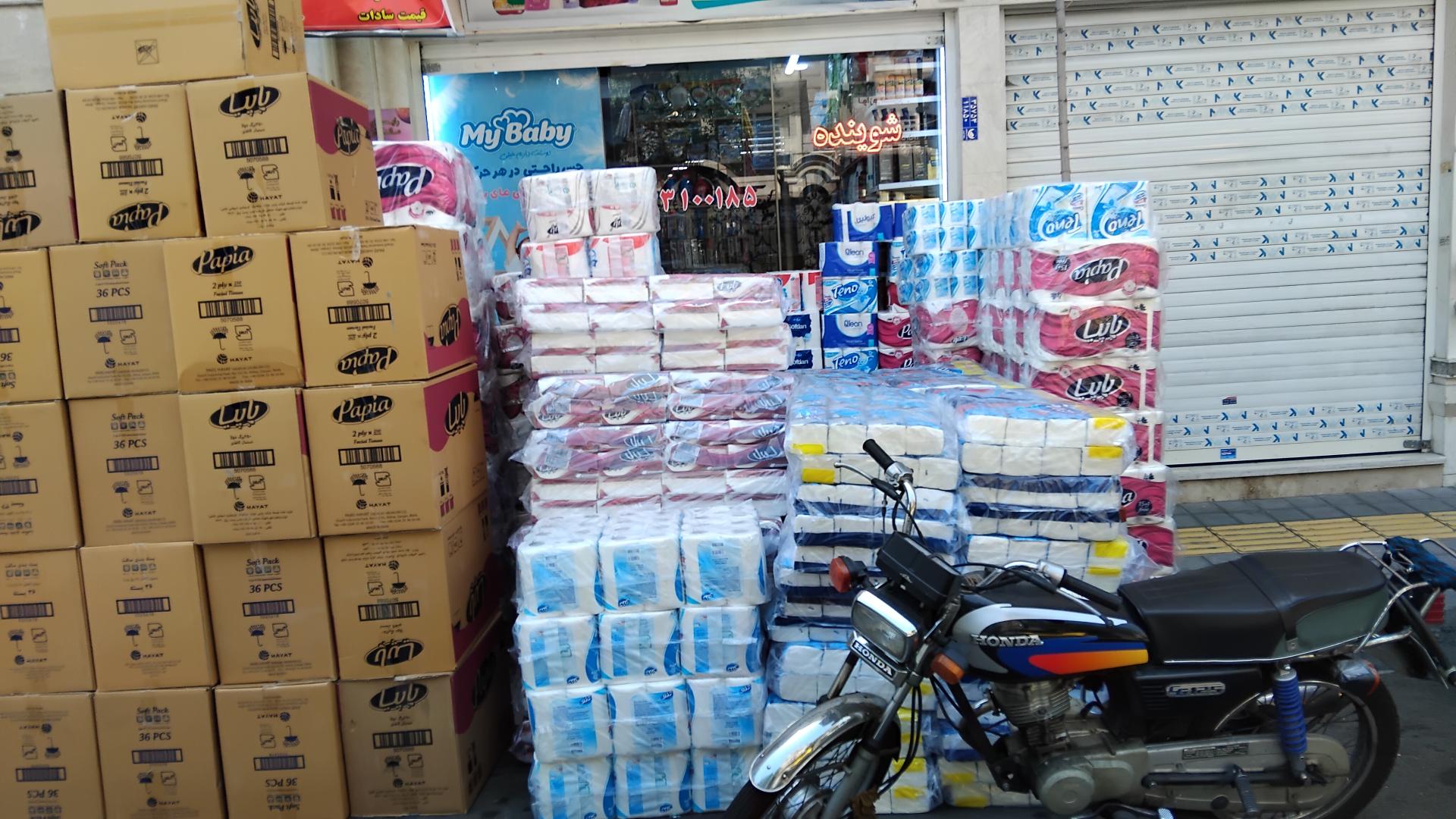 عکس شوینده و بهداشتی سادات 