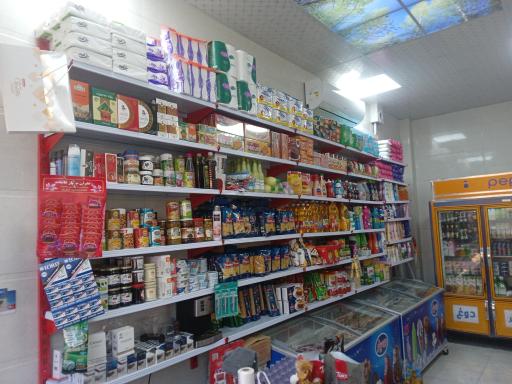 عکس سوپر مارکت ایلیا