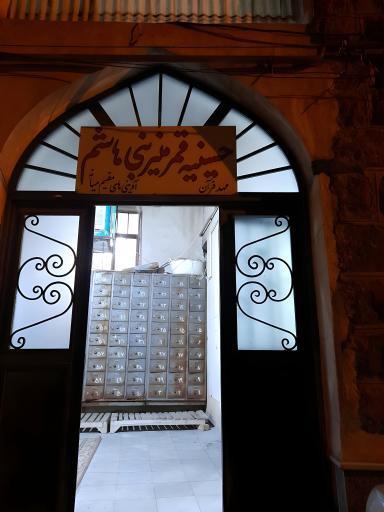 عکس حسینیه قمر منیر بنی هاشم (آوینی ها)