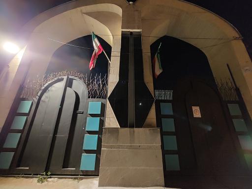 دبیرستان آریو مصلی نژاد