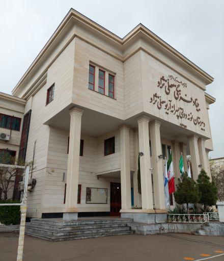 دبیرستان آریو مصلی نژاد