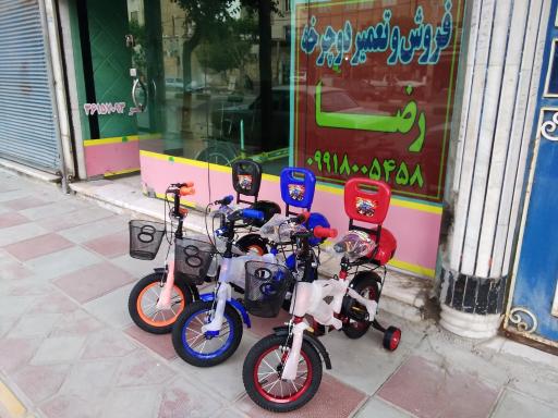 عکس فروش و تعمیر دوچرخه رضا