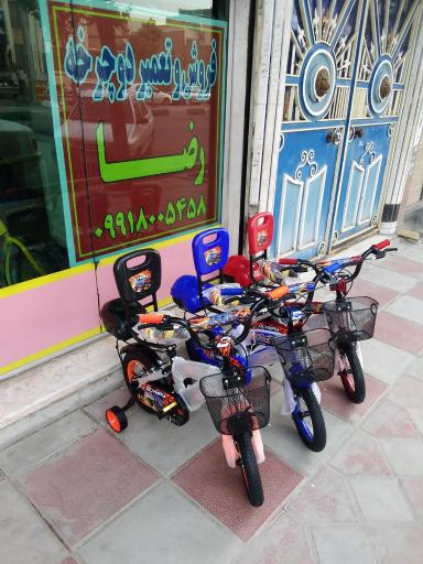 عکس فروش و تعمیر دوچرخه رضا
